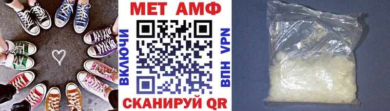 АМФЕТАМИН Розовый  мега   Сунжа  купить наркотики сайты 