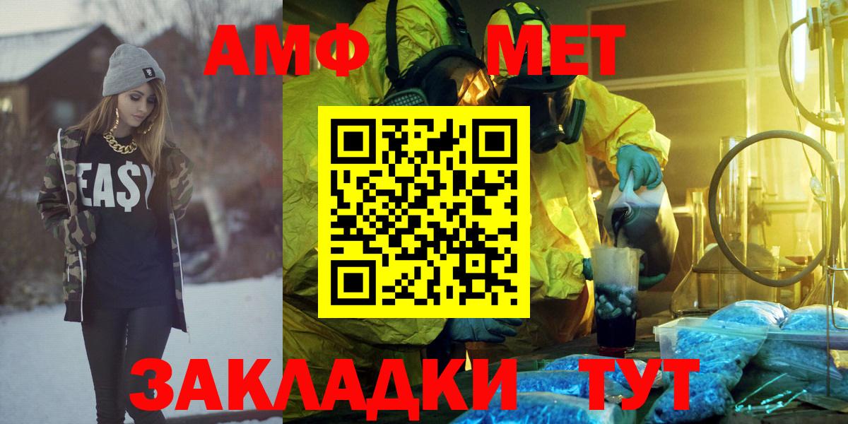 Амфетамин VHQ Сунжа