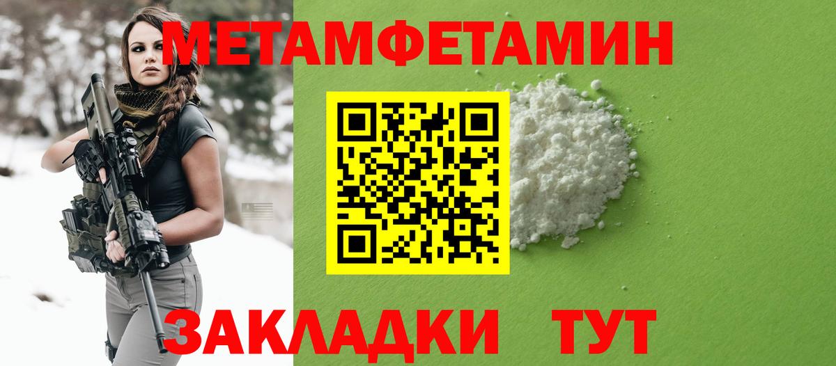 Сунжа  Амфетамин    ONION  Вход с VPN  Amphetamine 98%  Амфетамин 