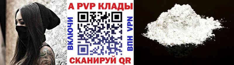Alfa_PVP СК КРИС  Сунжа 