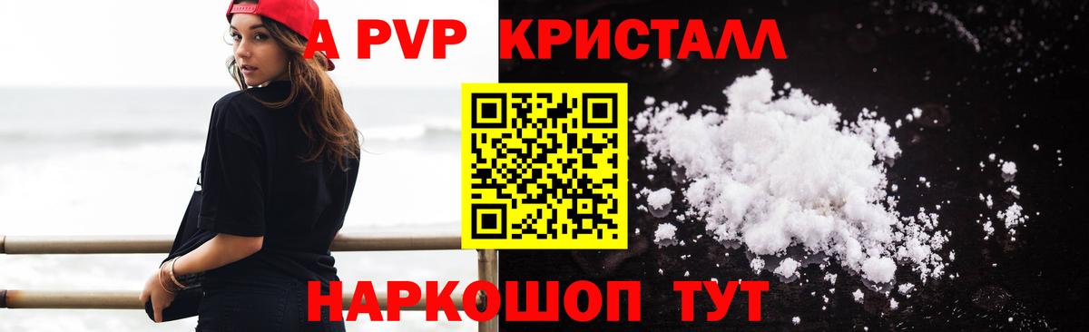 А ПВП СК КРИС Сунжа