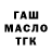 Кетамин VHQ CaptainWaffle Waffles