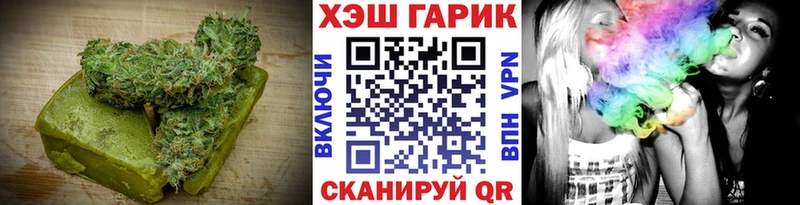 Печенье с ТГК конопля  Сунжа 
