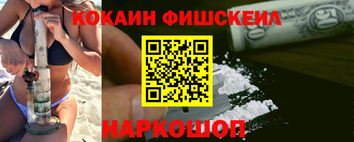 Кокаин  COCAIN VHQ  COCAIN Перу  Вход с VPN  Сунжа 
