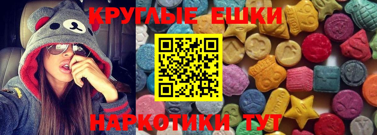 Ecstasy VHQ Сунжа