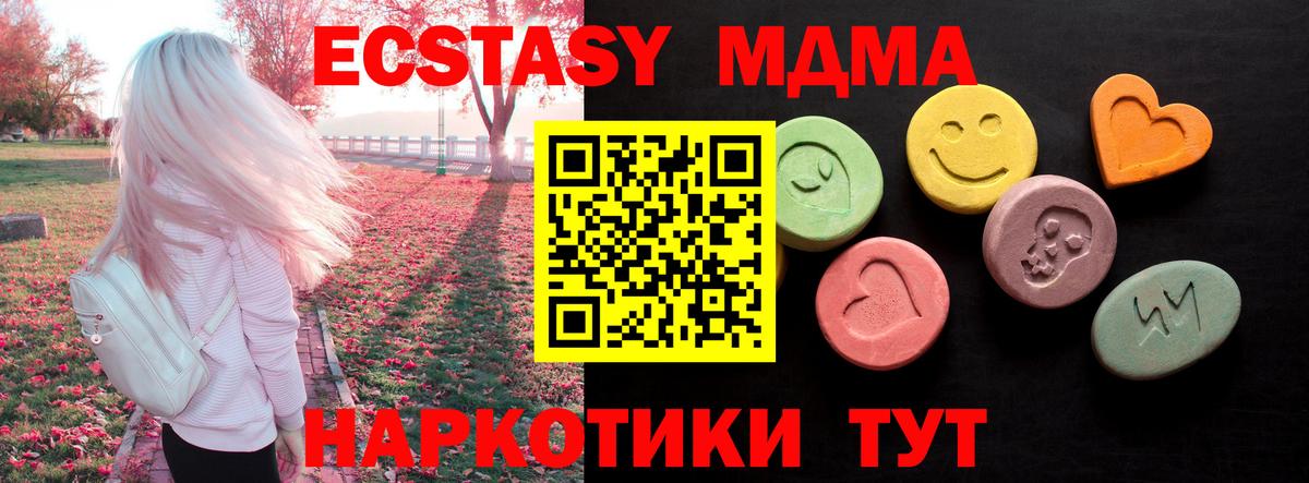 Ecstasy 99%  Экстази Philipp Plein  Вход с VPN  Сунжа 