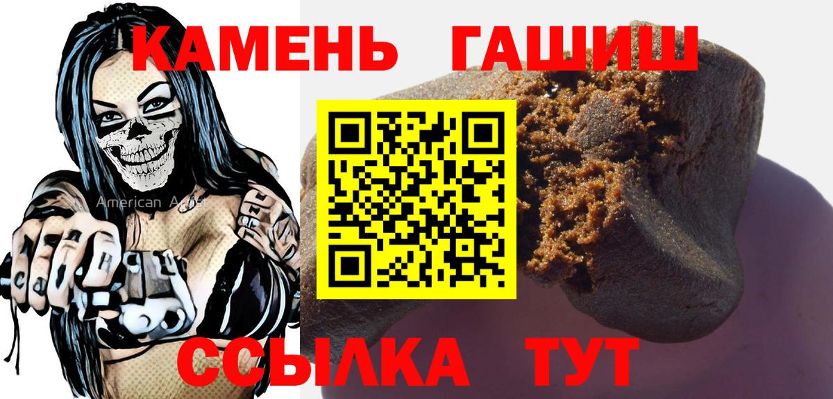 ГАШ  хочу наркоту  Вход с VPN  ГАШ убойный  Сунжа  ГАШ Изолятор 