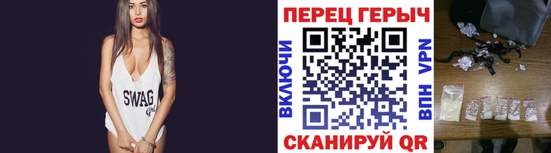 Героин гречка  наркошоп  Сунжа 