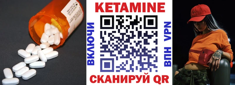 где купить наркотик Сунжа КЕТАМИН VHQ