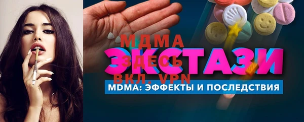гидра Алексин