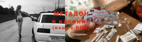 наркотики Алзамай