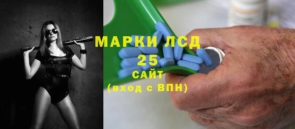 прущий лед Алексеевка
