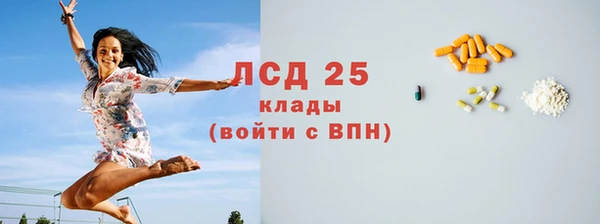 прущий лед Алексеевка