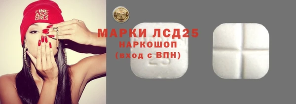прущий лед Алексеевка