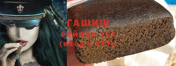 гидра Алексин