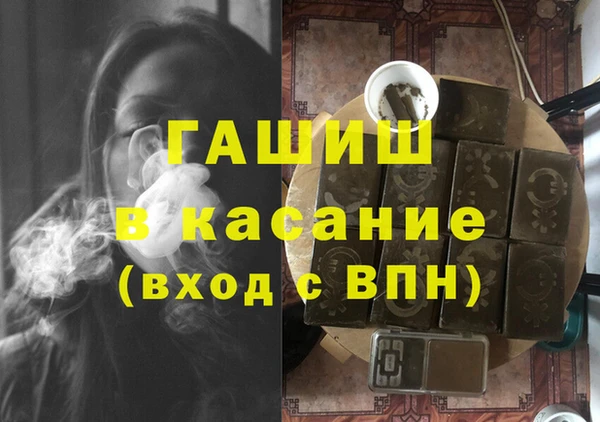 наркотики Алзамай