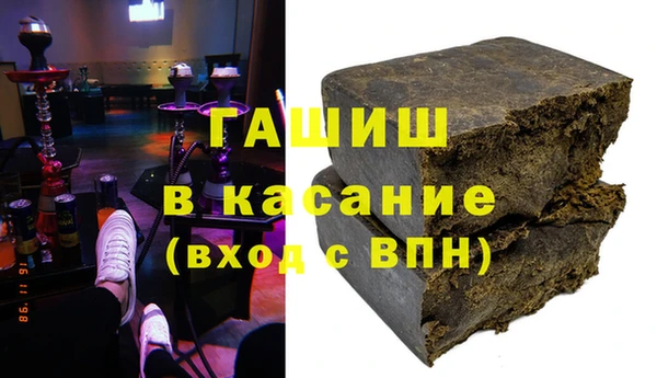марки nbome Красноперекопск