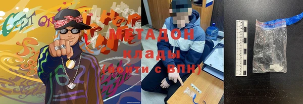 амф Краснослободск