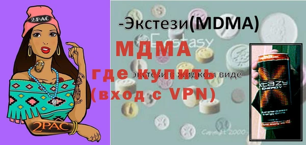 гидра Алексин