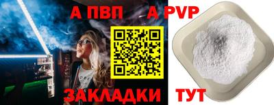 кокаин перу Можга