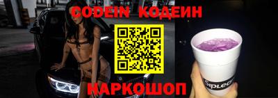 кокаин перу Можга