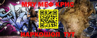 кокаин перу Можга