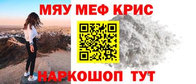 кокаин перу Можга