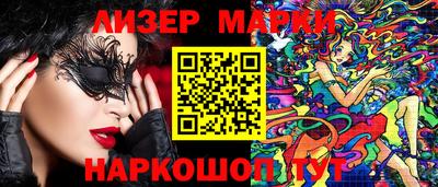 кокаин перу Можга