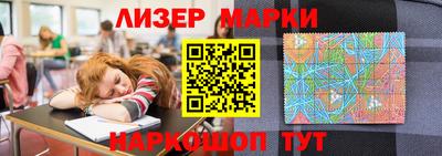 кокаин перу Можга