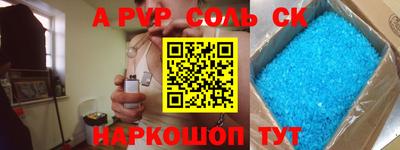 кокаин перу Можга