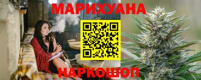 кокаин перу Можга