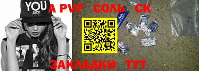 мдпв Моздок