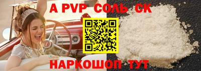 прущая мука Можайск