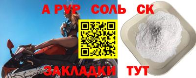 кокаин перу Можга