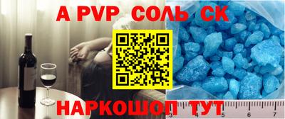 прущая мука Можайск