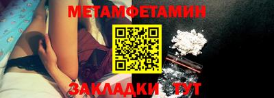 прущая мука Можайск
