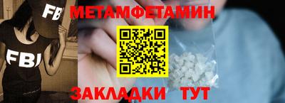 прущая мука Можайск