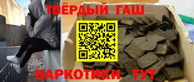 кокаин перу Можга