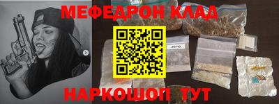 прущая мука Можайск
