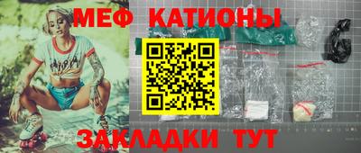 кокаин перу Можга