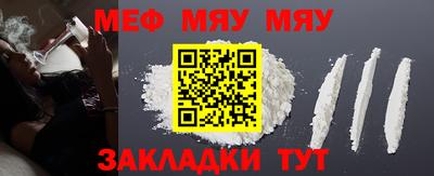 кокаин перу Можга