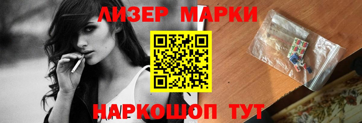 ЛСД экстази  Вход с VPN  LSD-25 экстази ecstasy  Сунжа  ЛСД экстази кислота 