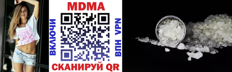MDMA crystal Сунжа