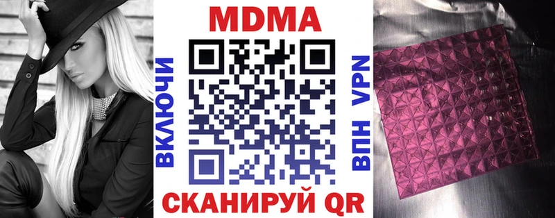 МДМА кристаллы  Сунжа 