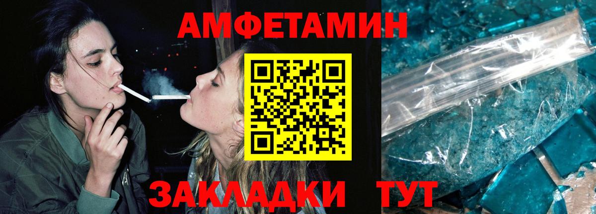 Первитин мет Сунжа