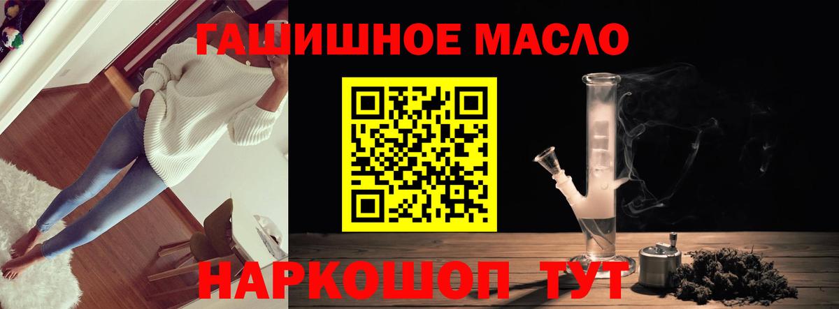 ТГК Wax Сунжа